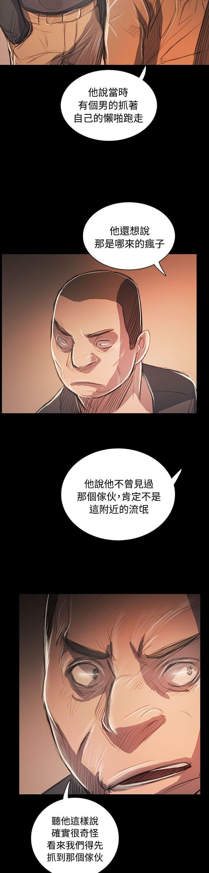 乌龙院四格漫画韩漫全集-第94话无删减无遮挡章节图片 