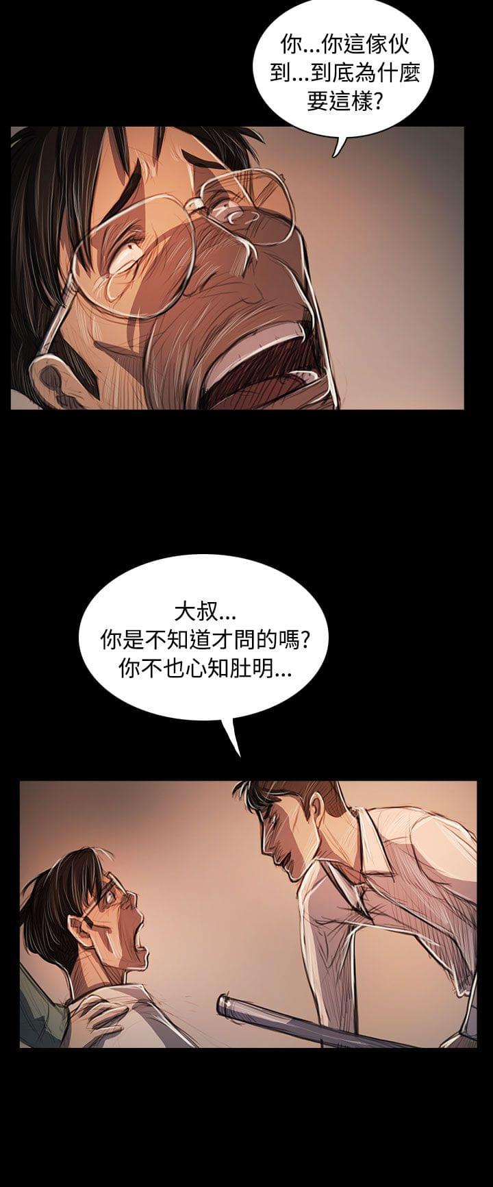乌龙院四格漫画韩漫全集-第94话无删减无遮挡章节图片 