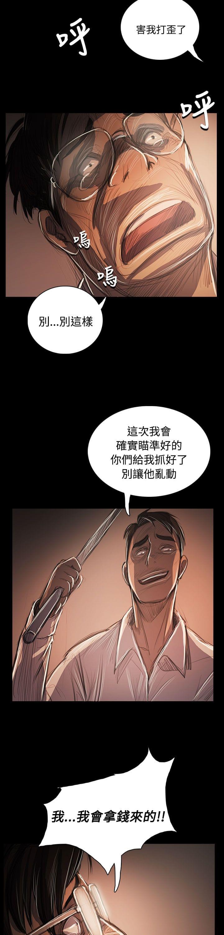 乌龙院四格漫画韩漫全集-第94话无删减无遮挡章节图片 