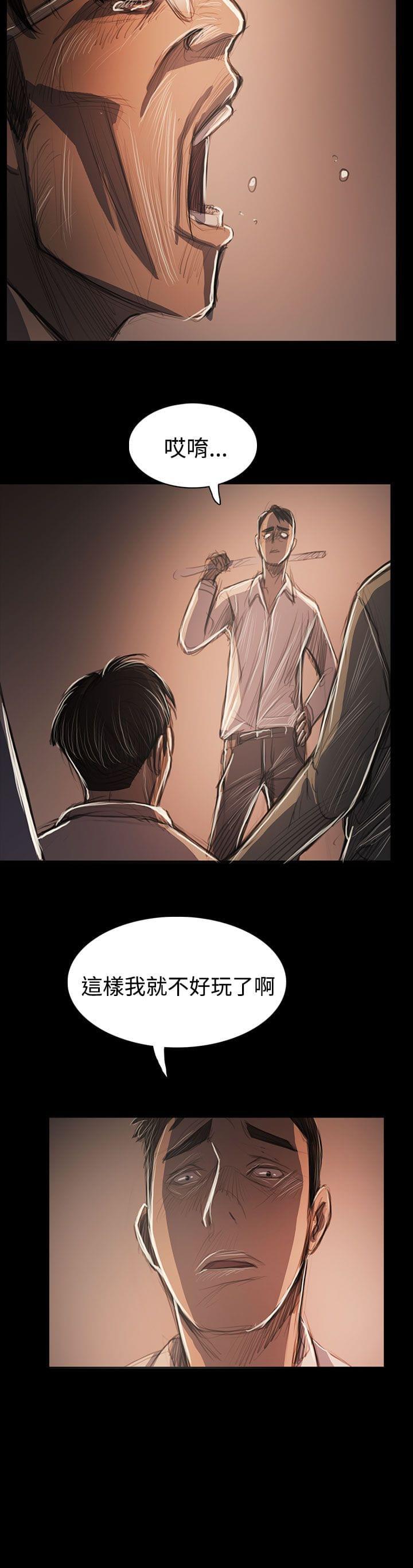 乌龙院四格漫画韩漫全集-第94话无删减无遮挡章节图片 