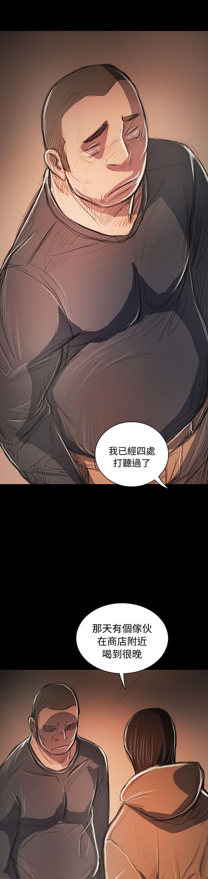 乌龙院四格漫画韩漫全集-第94话无删减无遮挡章节图片 