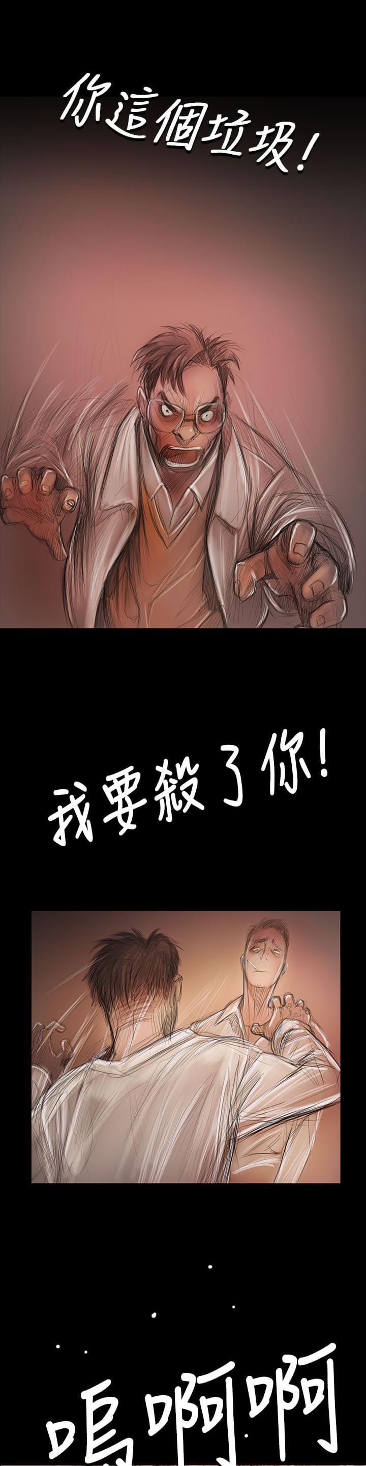 乌龙院四格漫画韩漫全集-第95话无删减无遮挡章节图片 
