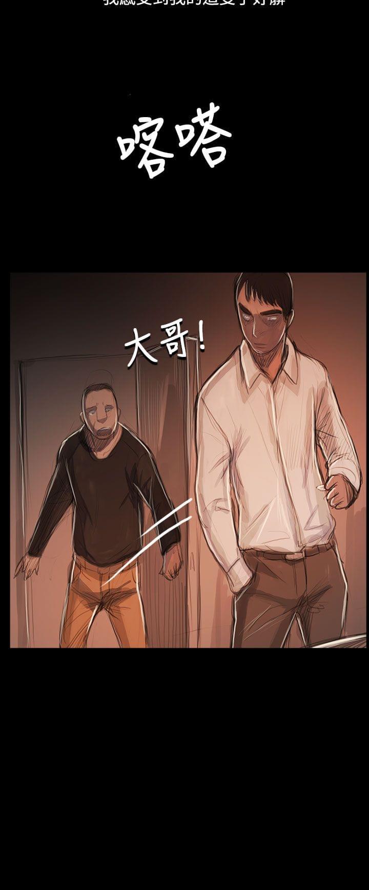 乌龙院四格漫画韩漫全集-第95话无删减无遮挡章节图片 