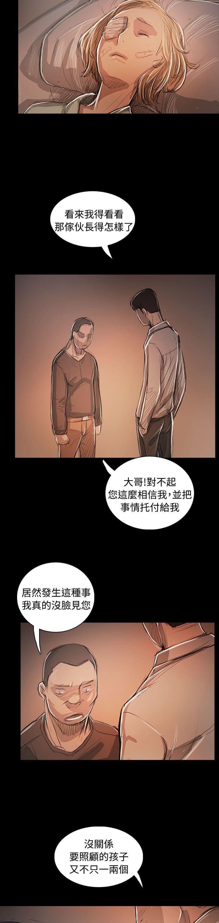乌龙院四格漫画韩漫全集-第95话无删减无遮挡章节图片 
