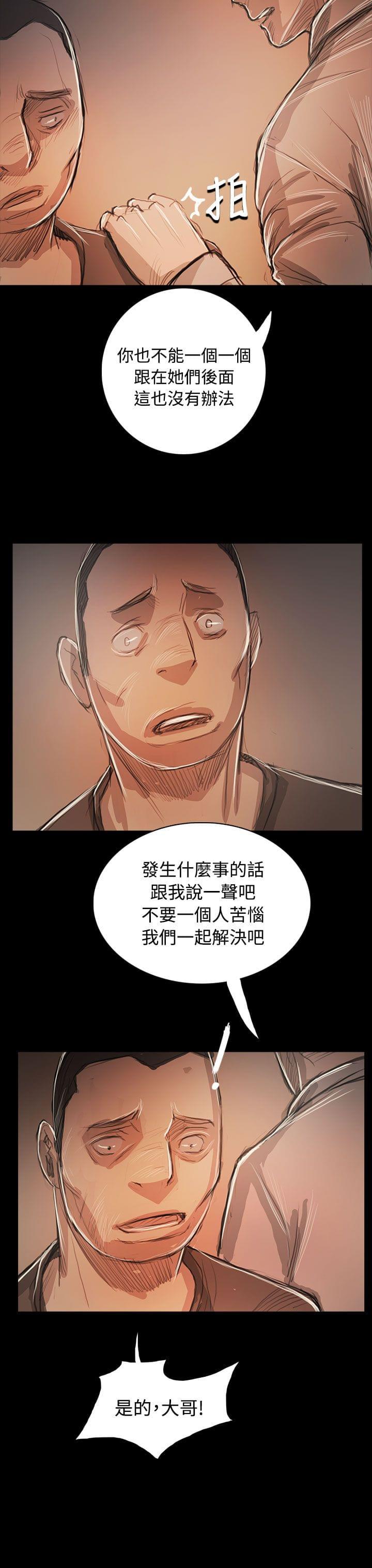 乌龙院四格漫画韩漫全集-第95话无删减无遮挡章节图片 