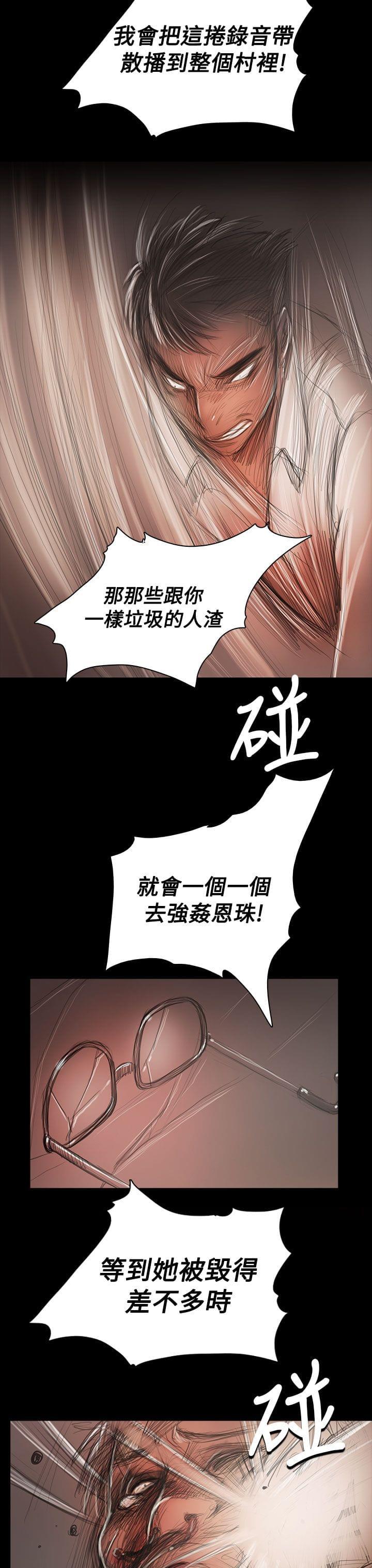 乌龙院四格漫画韩漫全集-第95话无删减无遮挡章节图片 