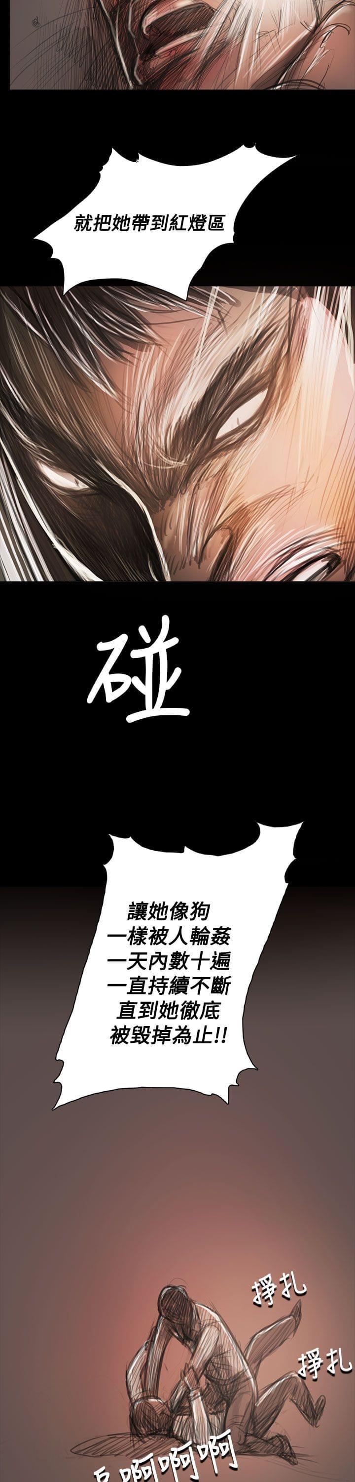 乌龙院四格漫画韩漫全集-第95话无删减无遮挡章节图片 