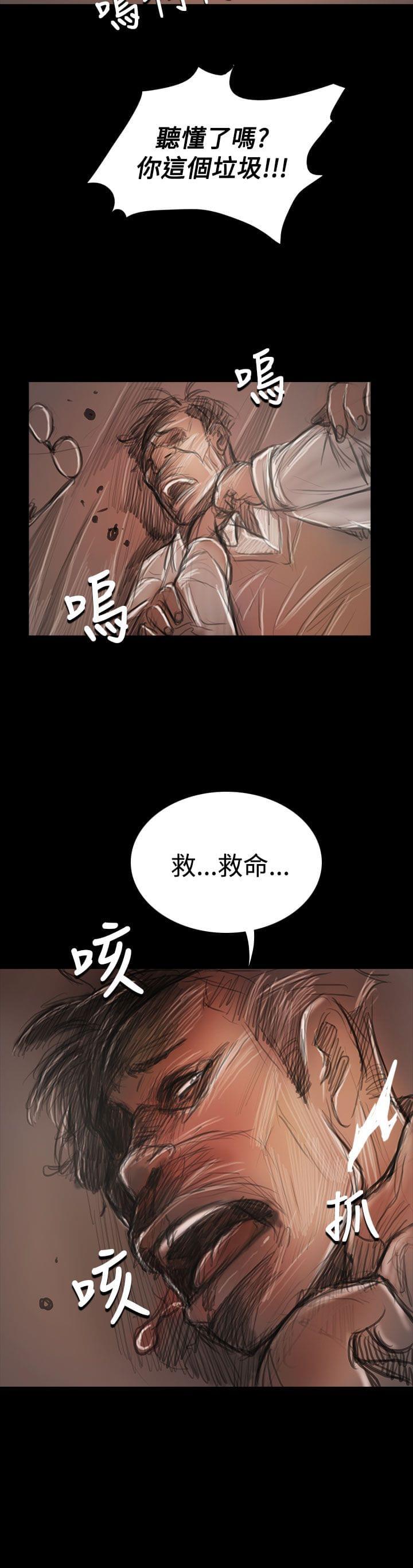 乌龙院四格漫画韩漫全集-第95话无删减无遮挡章节图片 