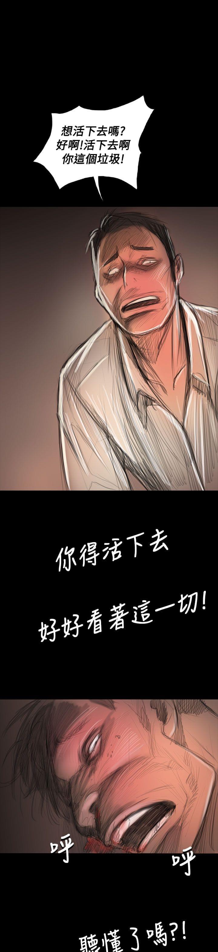 乌龙院四格漫画韩漫全集-第95话无删减无遮挡章节图片 