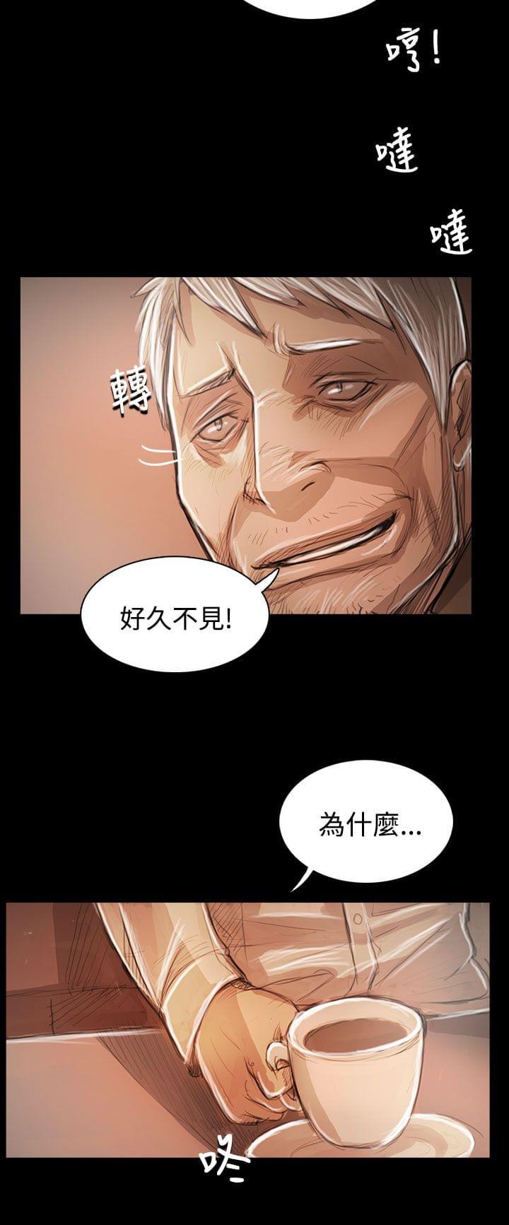 乌龙院四格漫画韩漫全集-第96话无删减无遮挡章节图片 