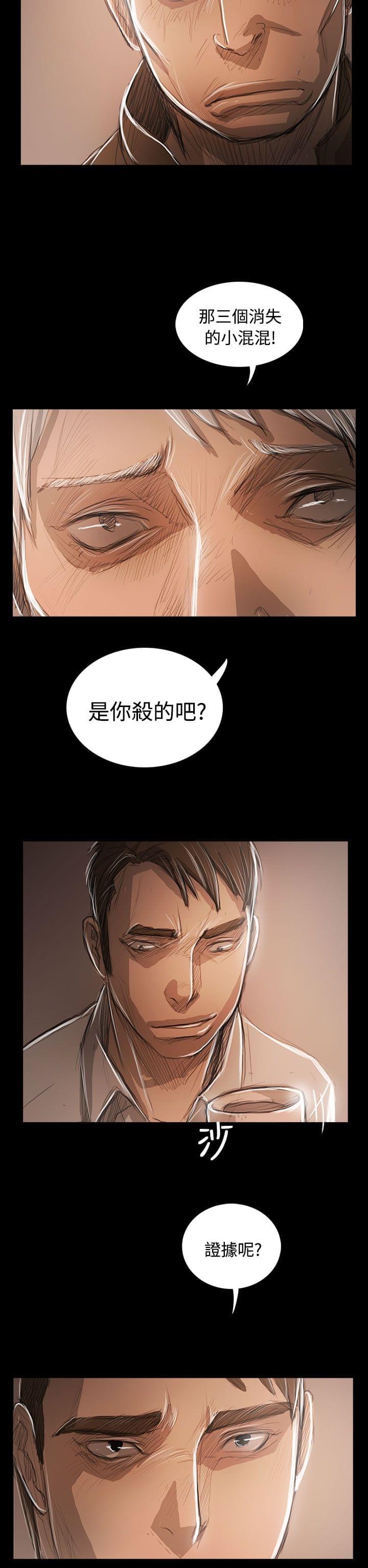 乌龙院四格漫画韩漫全集-第96话无删减无遮挡章节图片 