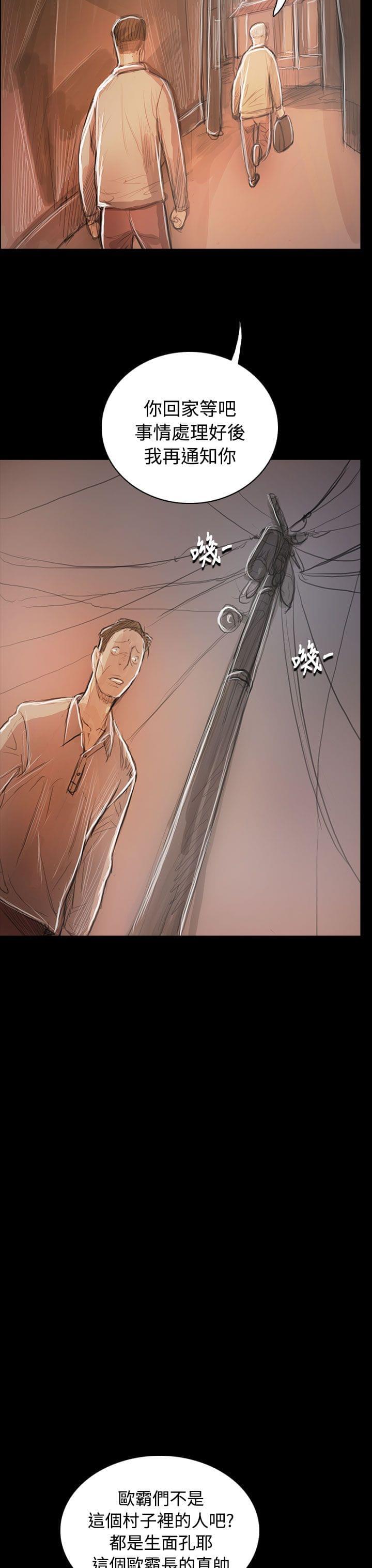 乌龙院四格漫画韩漫全集-第96话无删减无遮挡章节图片 