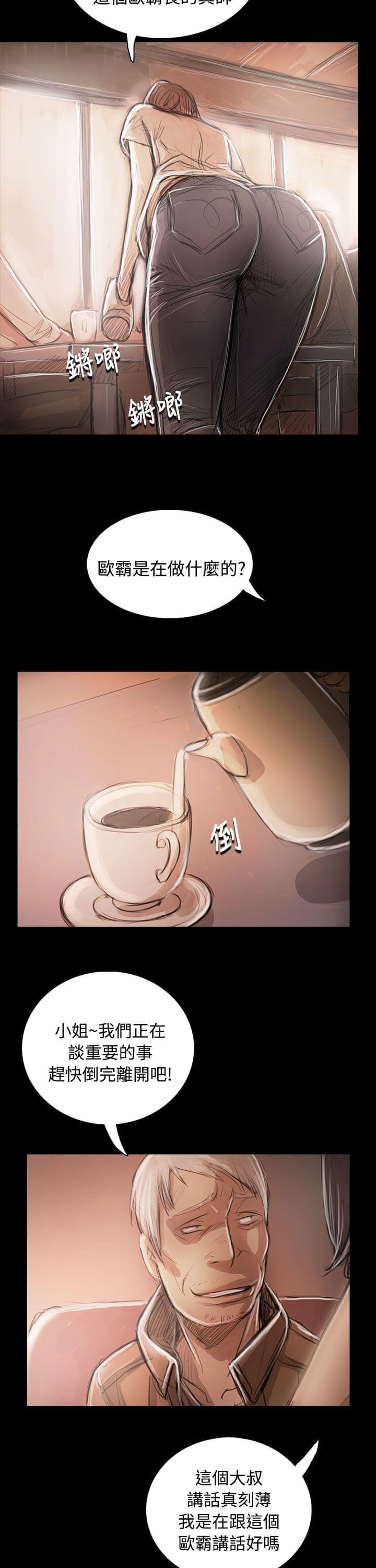 乌龙院四格漫画韩漫全集-第96话无删减无遮挡章节图片 