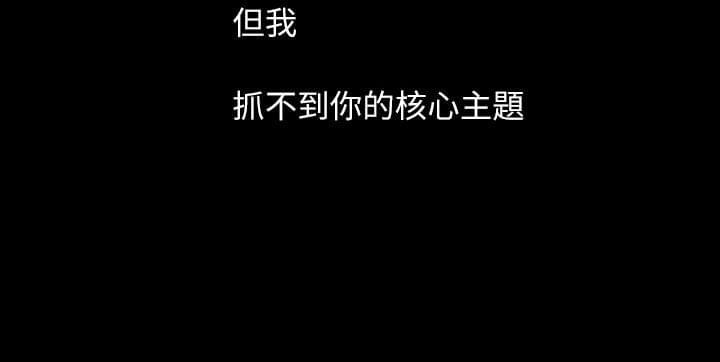 乌龙院四格漫画韩漫全集-第97话无删减无遮挡章节图片 