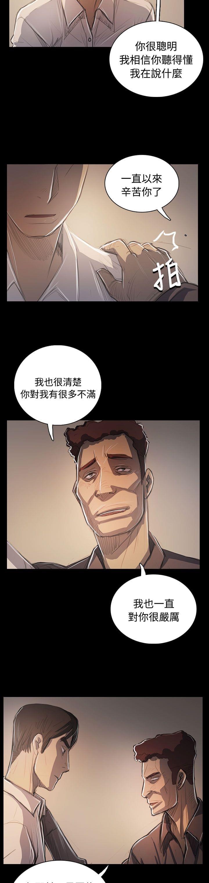 乌龙院四格漫画韩漫全集-第97话无删减无遮挡章节图片 