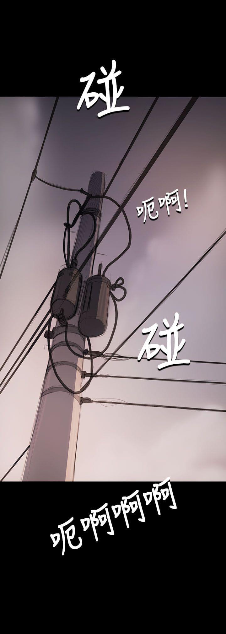 乌龙院四格漫画韩漫全集-第97话无删减无遮挡章节图片 