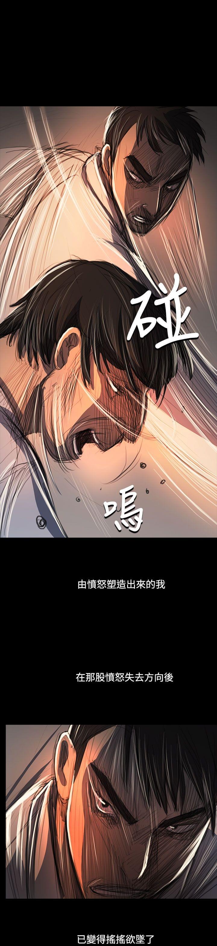 乌龙院四格漫画韩漫全集-第98话无删减无遮挡章节图片 
