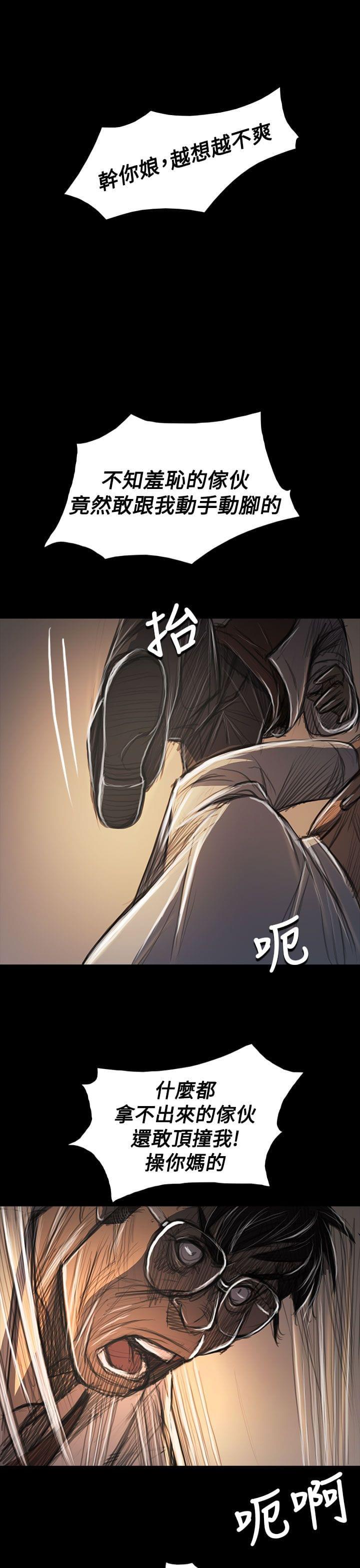 乌龙院四格漫画韩漫全集-第98话无删减无遮挡章节图片 