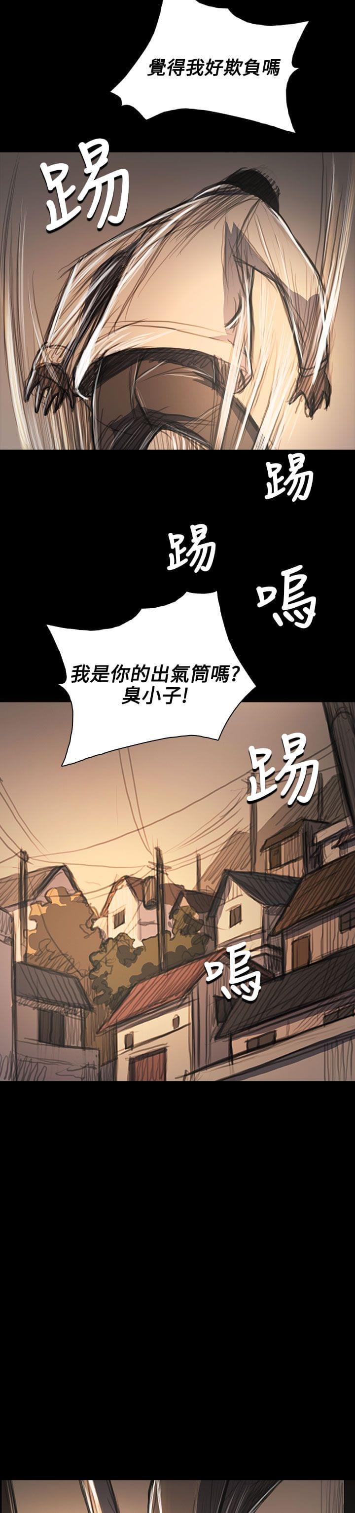 乌龙院四格漫画韩漫全集-第98话无删减无遮挡章节图片 