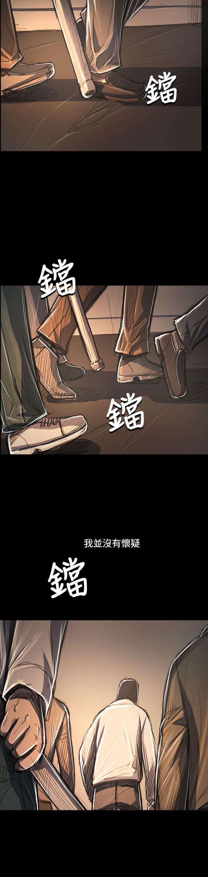 乌龙院四格漫画韩漫全集-第98话无删减无遮挡章节图片 