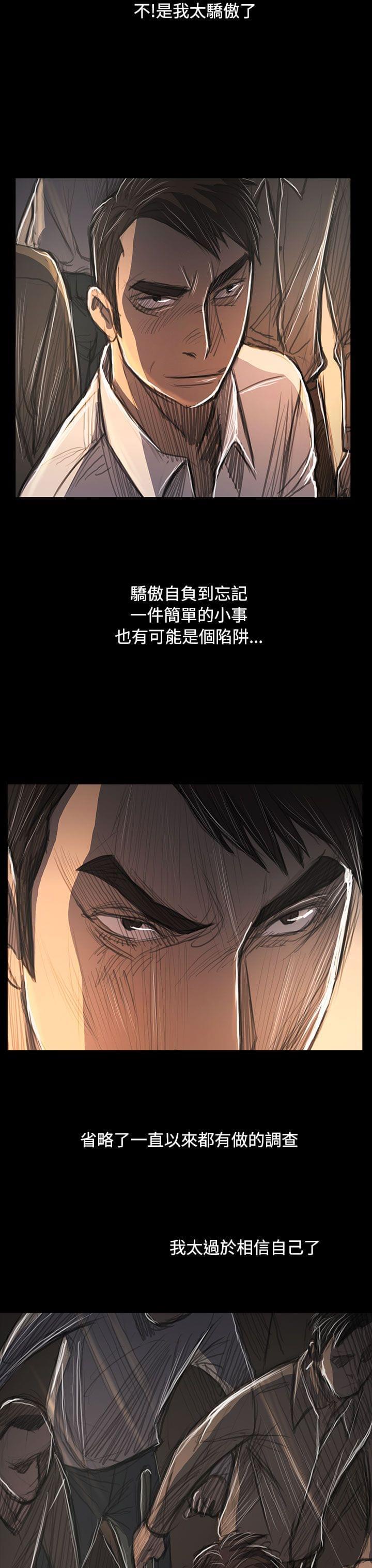 乌龙院四格漫画韩漫全集-第98话无删减无遮挡章节图片 