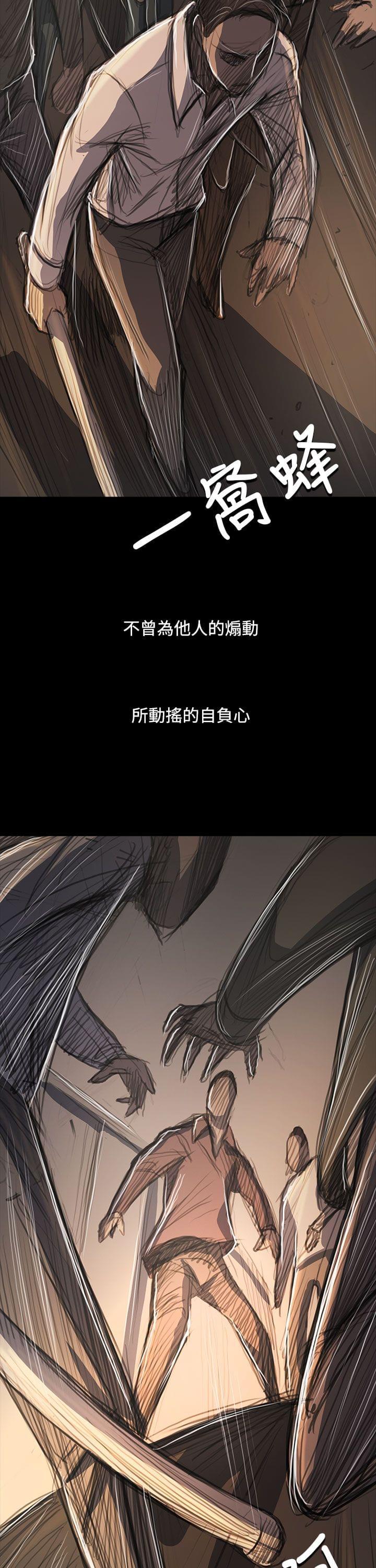 乌龙院四格漫画韩漫全集-第98话无删减无遮挡章节图片 