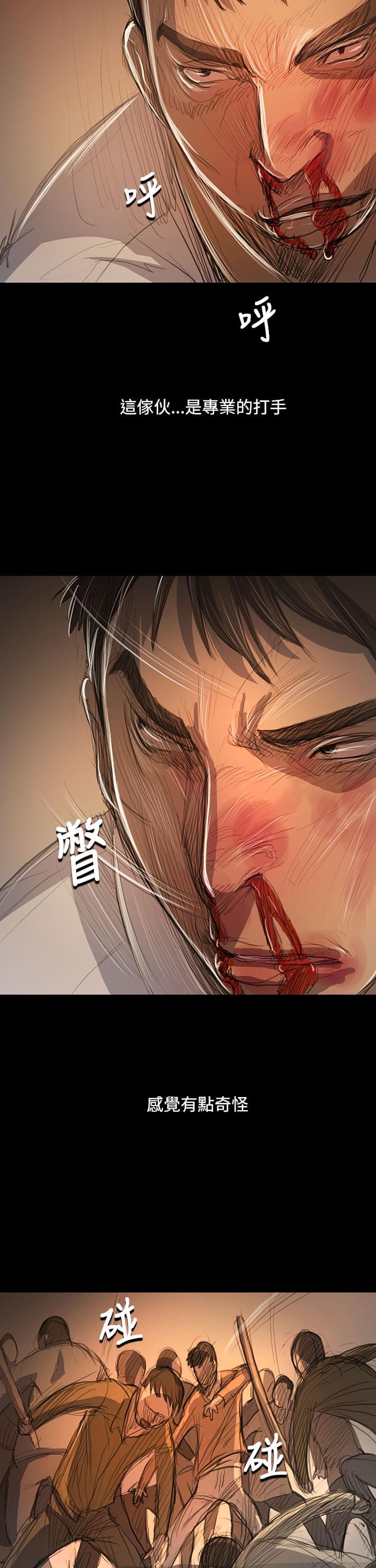 乌龙院四格漫画韩漫全集-第99话无删减无遮挡章节图片 