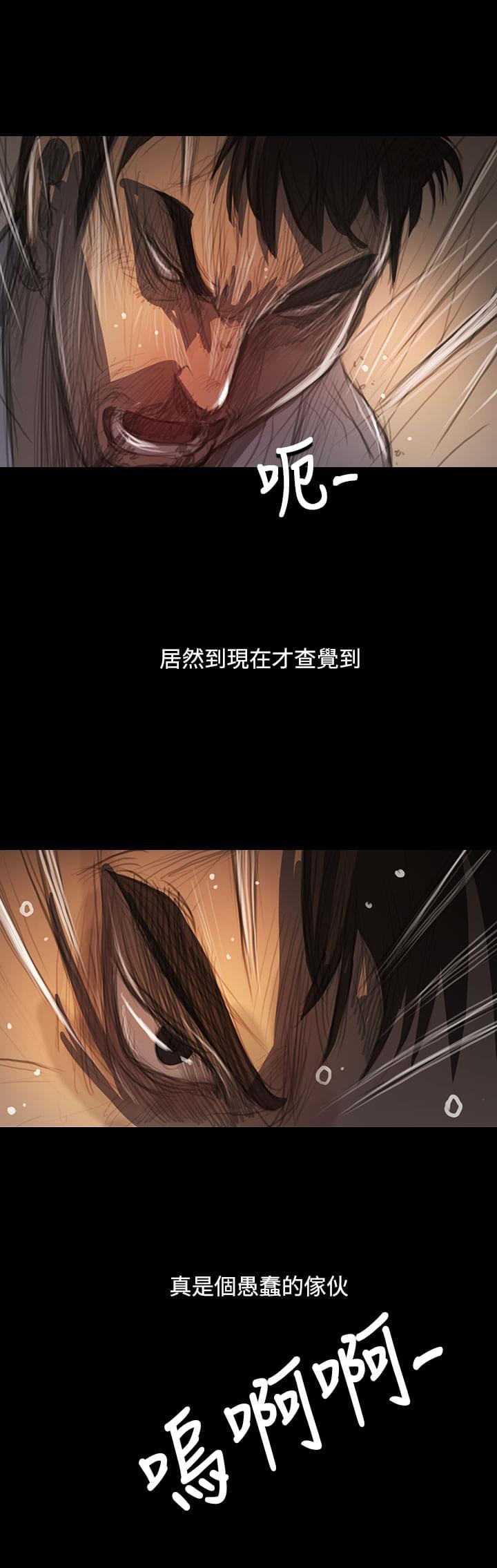 乌龙院四格漫画韩漫全集-第99话无删减无遮挡章节图片 