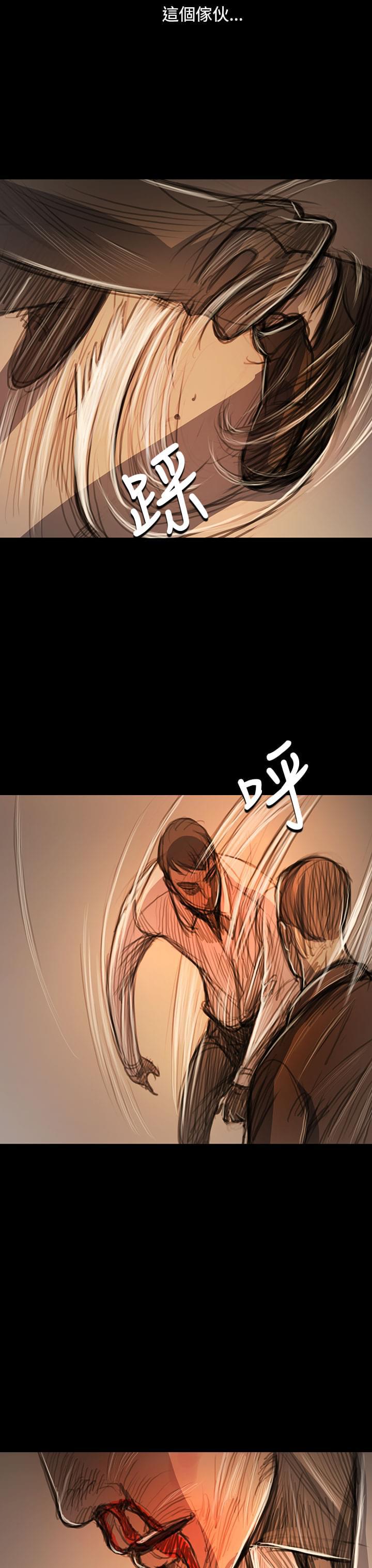 乌龙院四格漫画韩漫全集-第99话无删减无遮挡章节图片 
