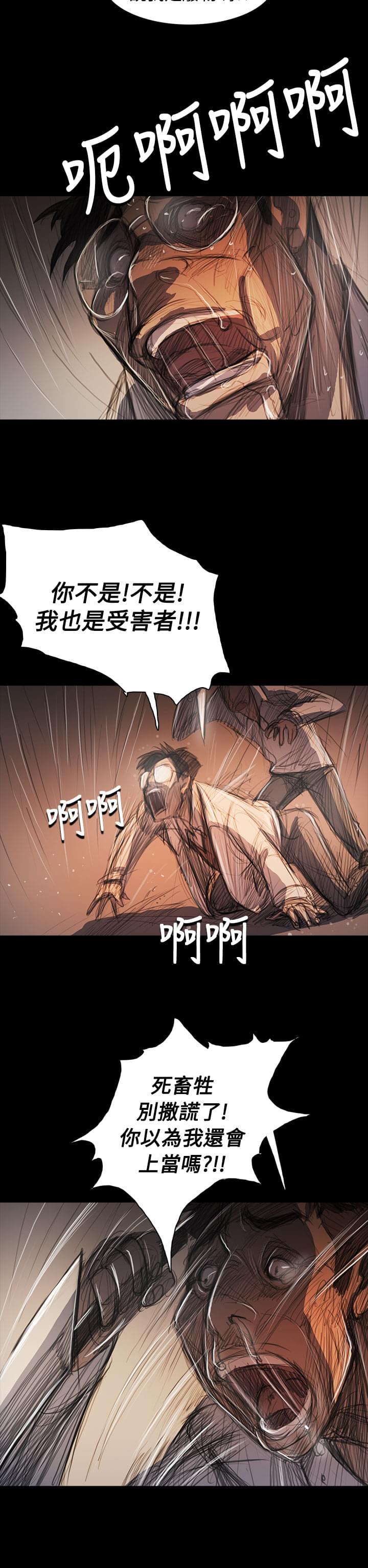 乌龙院四格漫画韩漫全集-第100话无删减无遮挡章节图片 