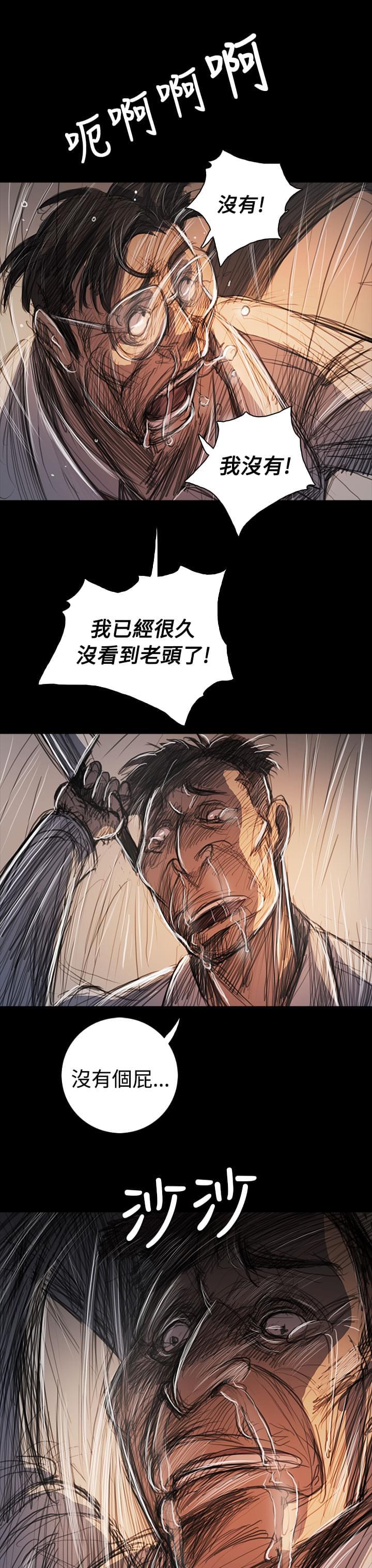 乌龙院四格漫画韩漫全集-第100话无删减无遮挡章节图片 