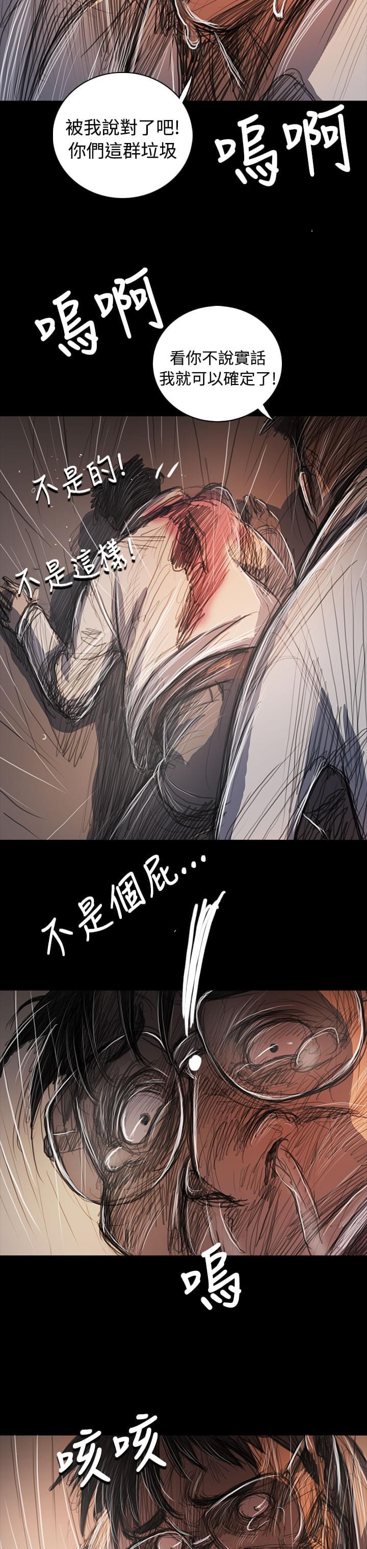 乌龙院四格漫画韩漫全集-第100话无删减无遮挡章节图片 
