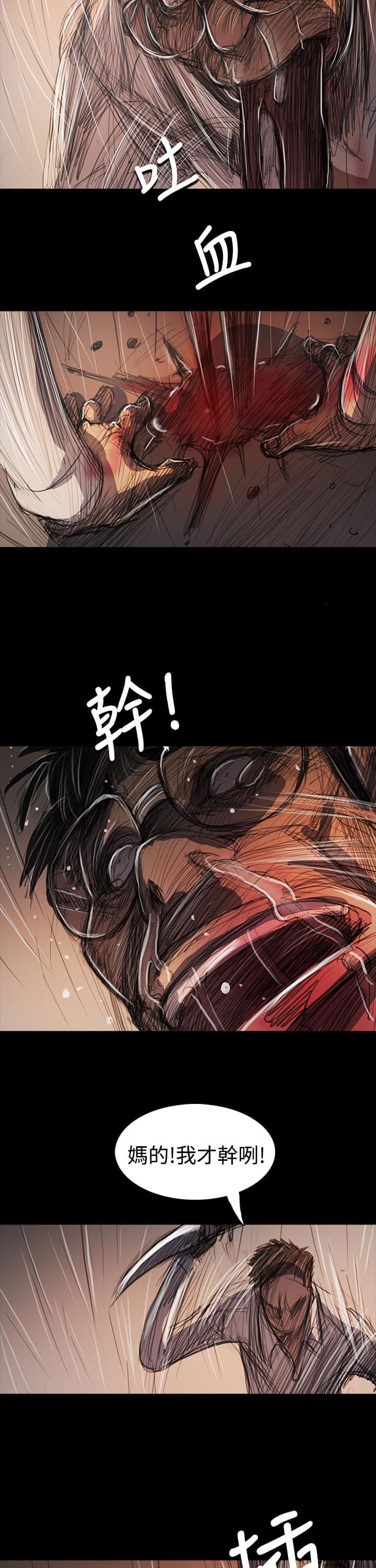 乌龙院四格漫画韩漫全集-第100话无删减无遮挡章节图片 