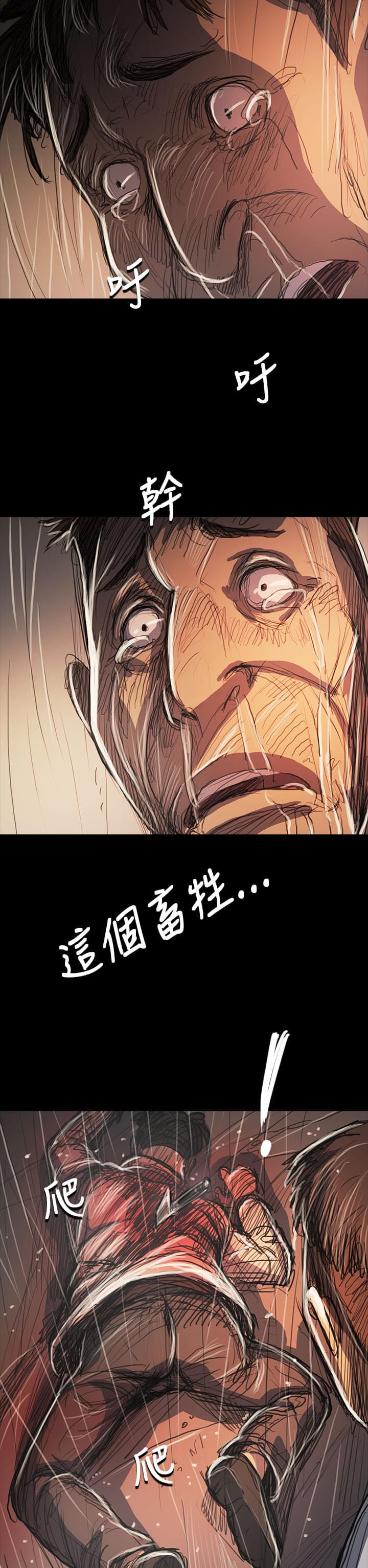 乌龙院四格漫画韩漫全集-第100话无删减无遮挡章节图片 