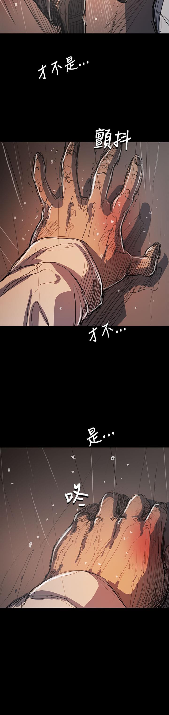 乌龙院四格漫画韩漫全集-第100话无删减无遮挡章节图片 