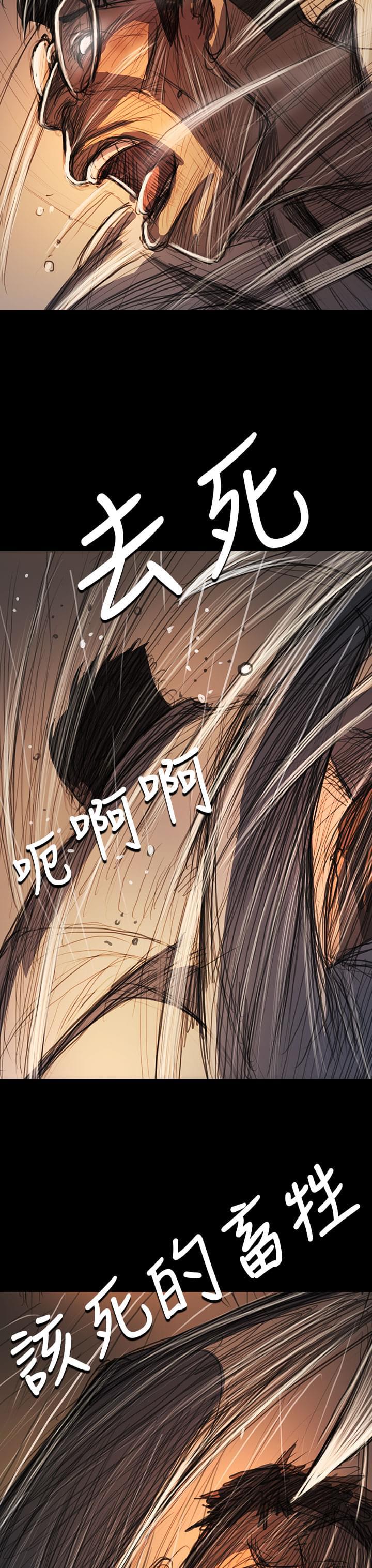 乌龙院四格漫画韩漫全集-第100话无删减无遮挡章节图片 