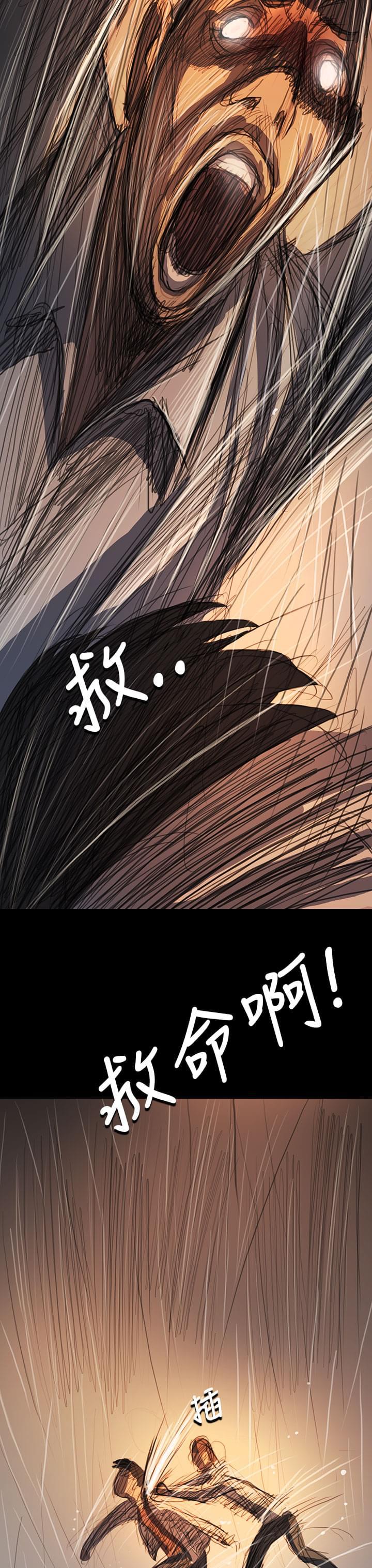 乌龙院四格漫画韩漫全集-第100话无删减无遮挡章节图片 