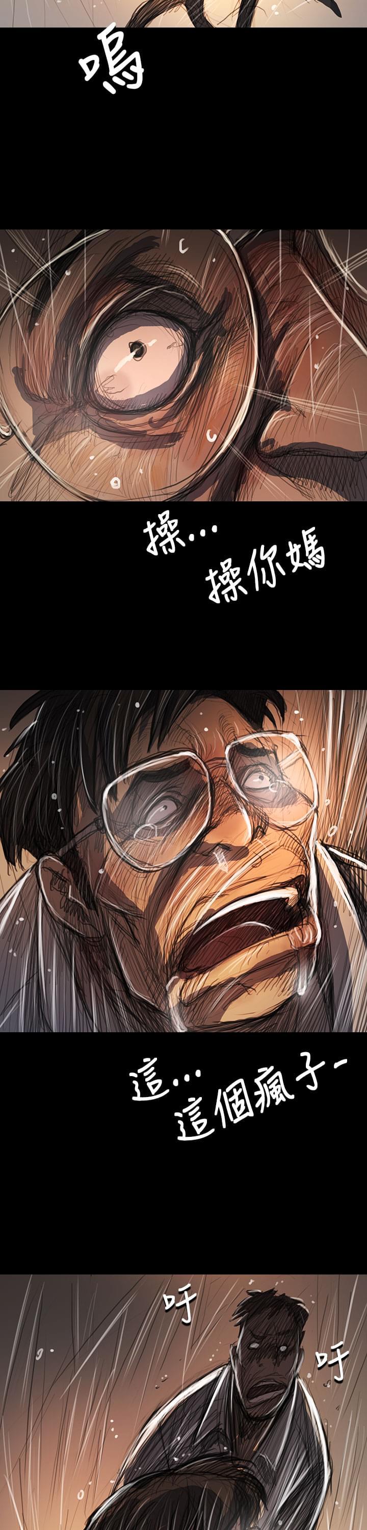乌龙院四格漫画韩漫全集-第100话无删减无遮挡章节图片 