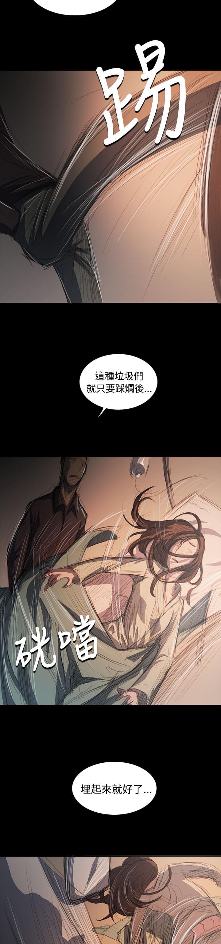 乌龙院四格漫画韩漫全集-第101话无删减无遮挡章节图片 
