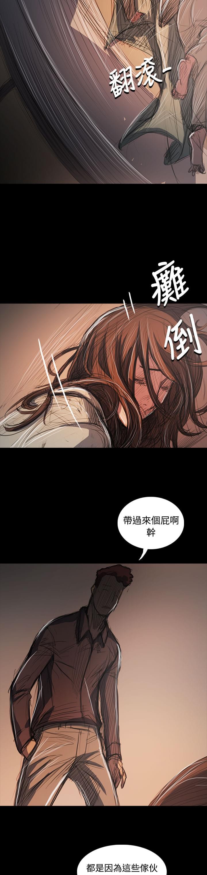 乌龙院四格漫画韩漫全集-第101话无删减无遮挡章节图片 