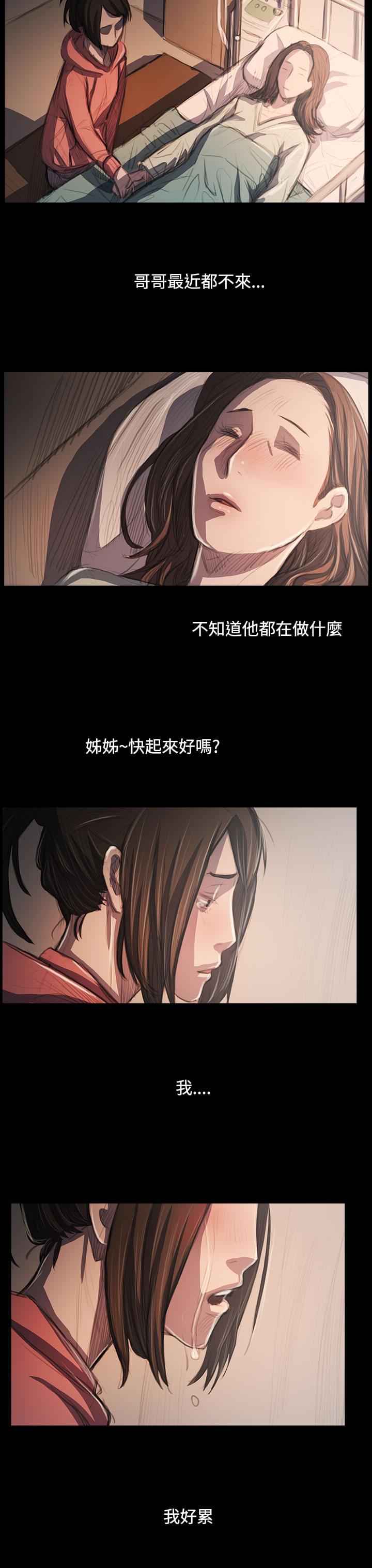乌龙院四格漫画韩漫全集-第101话无删减无遮挡章节图片 
