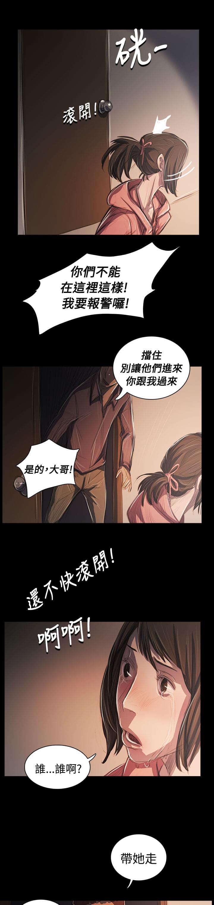 乌龙院四格漫画韩漫全集-第101话无删减无遮挡章节图片 