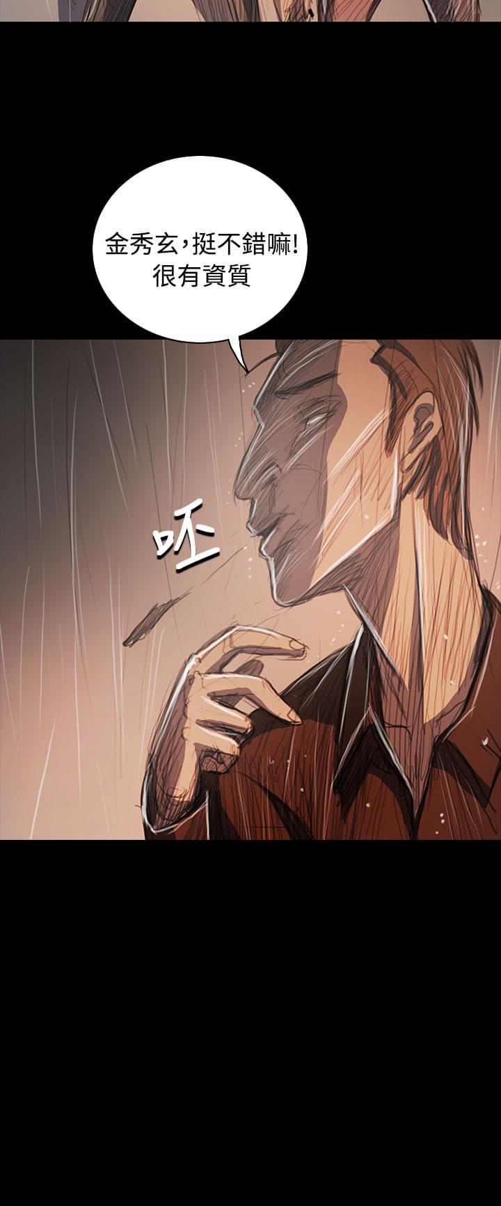 乌龙院四格漫画韩漫全集-第102话无删减无遮挡章节图片 