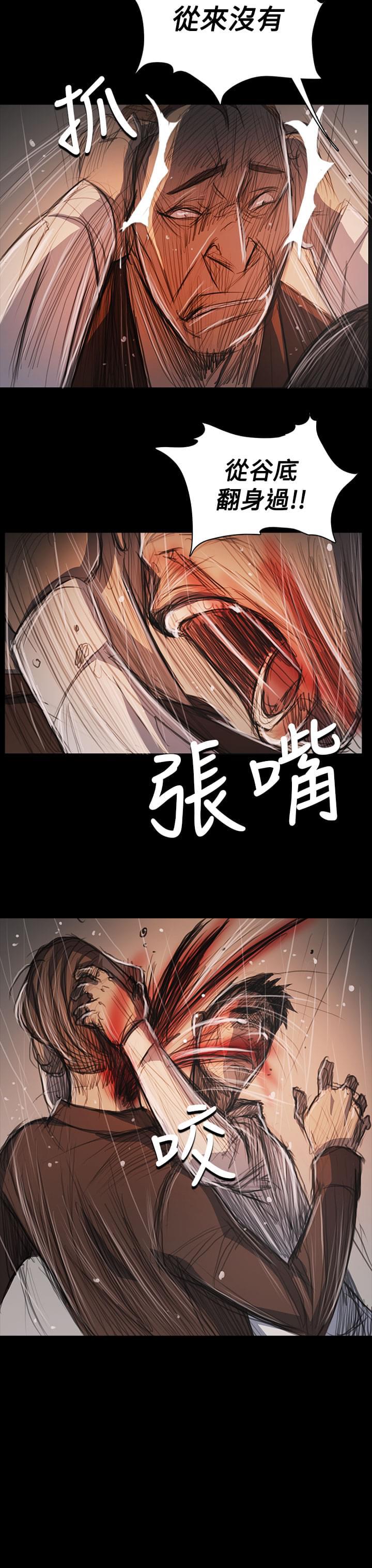 乌龙院四格漫画韩漫全集-第102话无删减无遮挡章节图片 