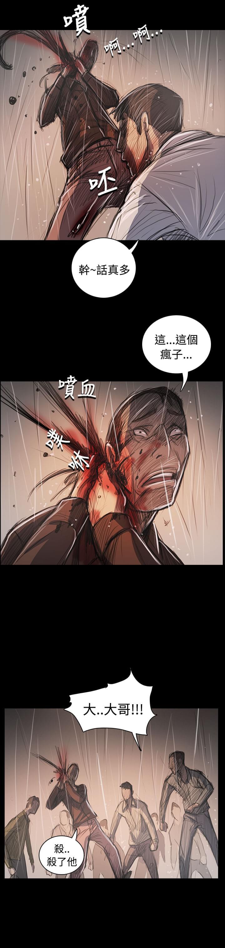 乌龙院四格漫画韩漫全集-第102话无删减无遮挡章节图片 