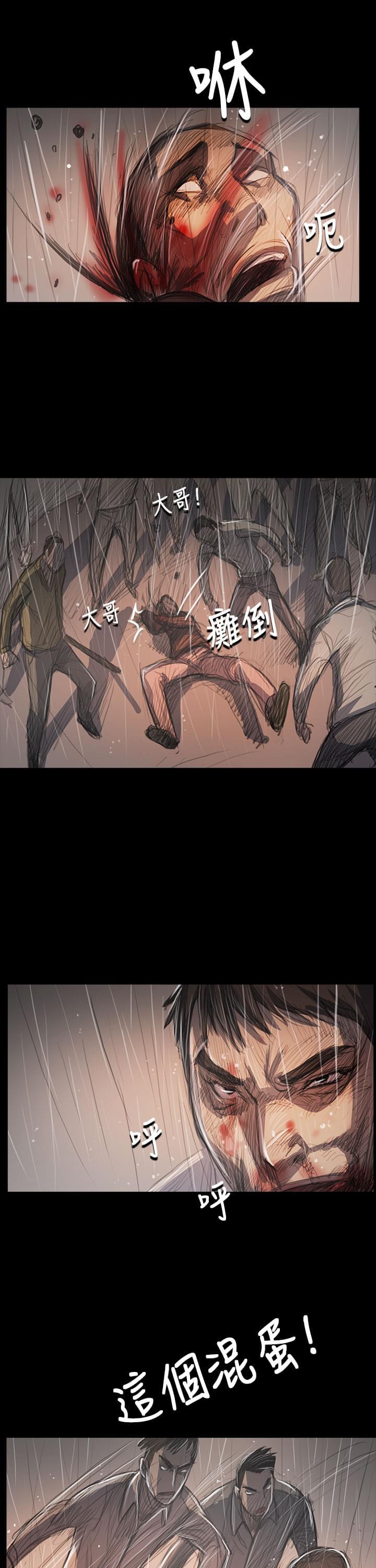 乌龙院四格漫画韩漫全集-第102话无删减无遮挡章节图片 