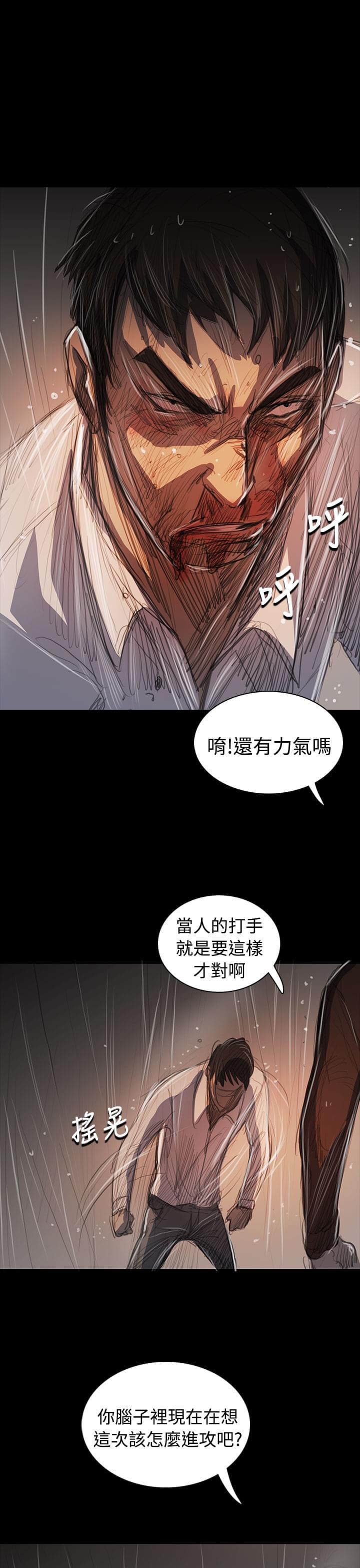 乌龙院四格漫画韩漫全集-第102话无删减无遮挡章节图片 