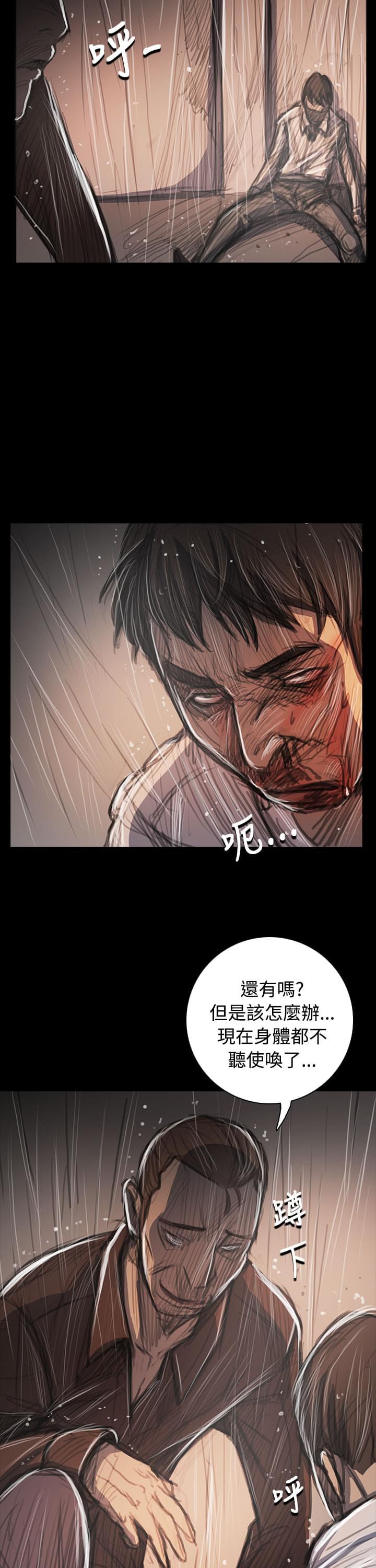 乌龙院四格漫画韩漫全集-第102话无删减无遮挡章节图片 