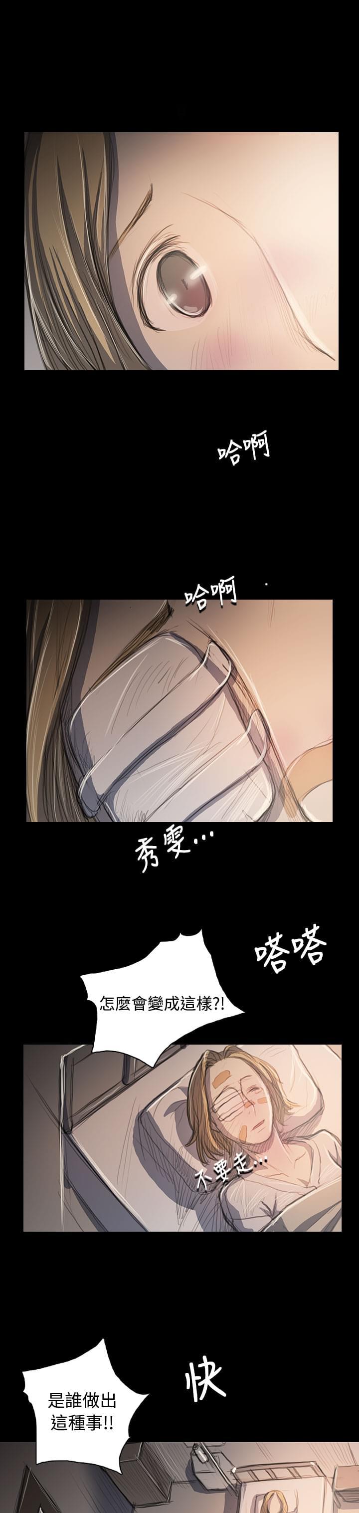 乌龙院四格漫画韩漫全集-第103话无删减无遮挡章节图片 
