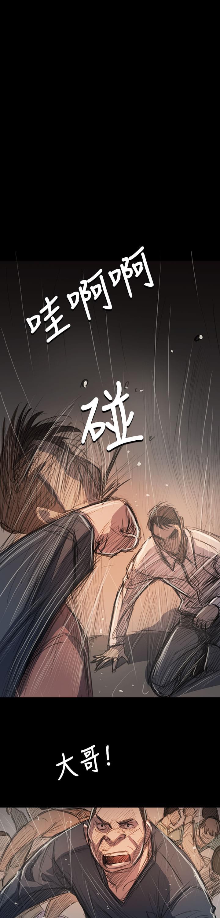 乌龙院四格漫画韩漫全集-第103话无删减无遮挡章节图片 